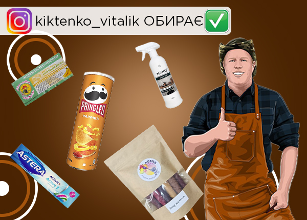 kiktenko_vitalik