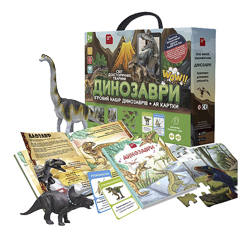 4D Розвиваюча гра для дітей 'Динозаври' оживає за допомогою доповненої реальності large popup