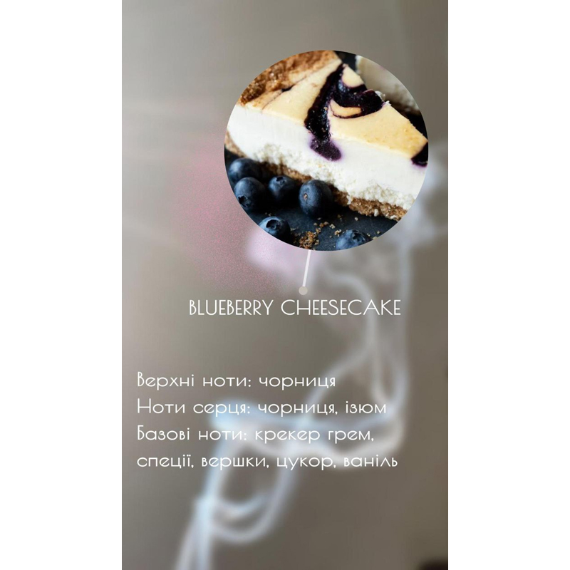 Автодифузор blueberry cheesecake 8 мл large popup