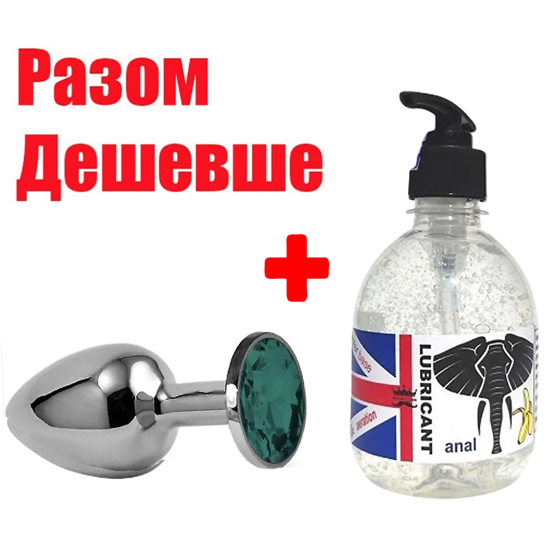 Анальна пробка маленька S зі смарагдовим каменем анальний лубрикант 300 мл банановий large popup
