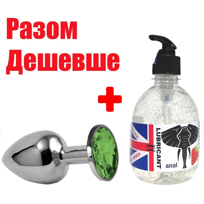 Анальний корок великий L із зеленим каменем анальний лубрикант 300 мл полуничний large popup