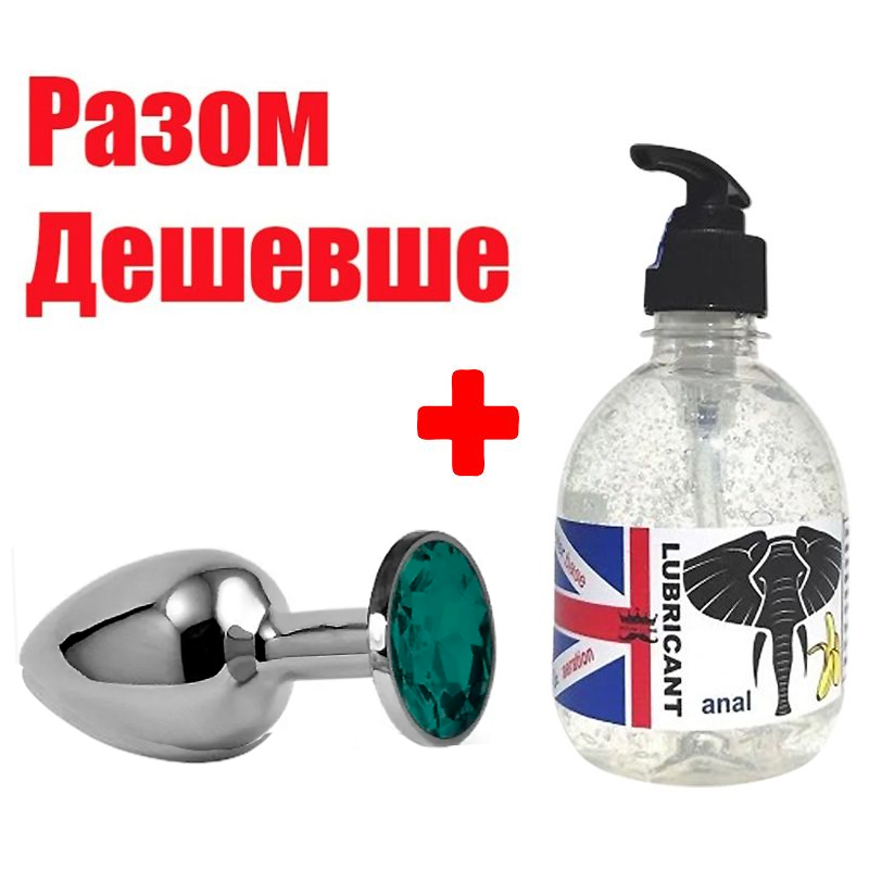 Анальний корок великий L зі смарагдовим каменем анальний лубрикант 300 мл банановий large popup