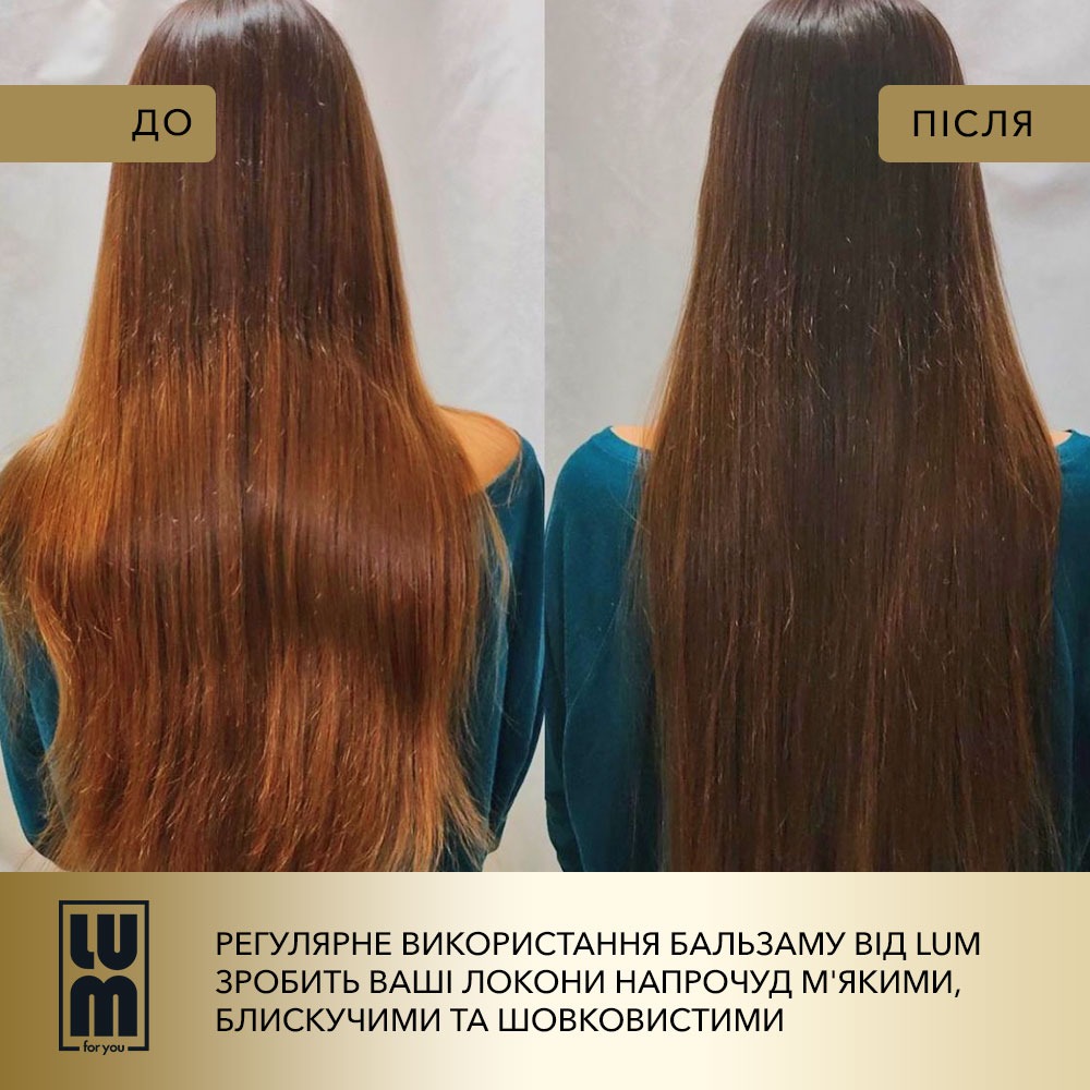 Бальзам для волосся LUM Black seed oil power Сила та блиск, 250 мл lum003 large popup