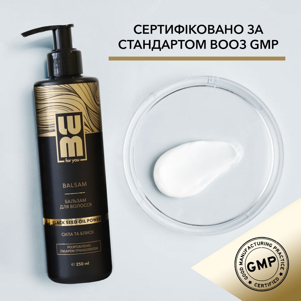 Бальзам для волосся LUM Black seed oil power Сила та блиск, 250 мл lum003 large popup