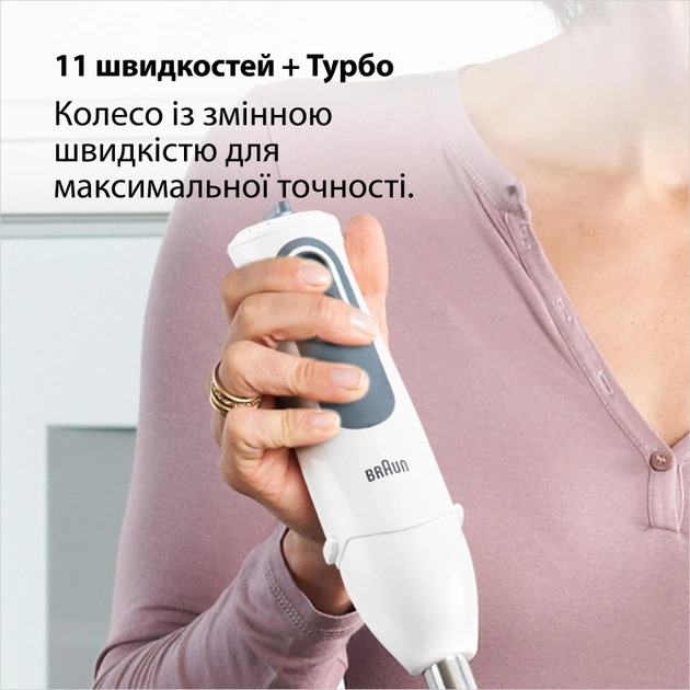 Блендер BRAUN  MQ 3105 В WH large popup