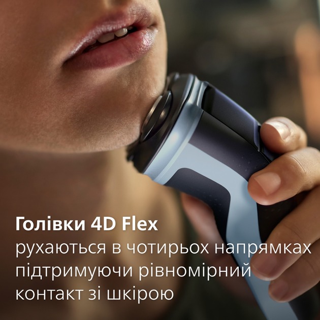 Бритва Philips X3003/00 large popup