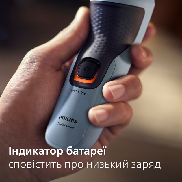 Бритва Philips X3003/00 large popup