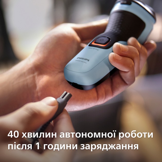 Бритва Philips X3003/00 large popup