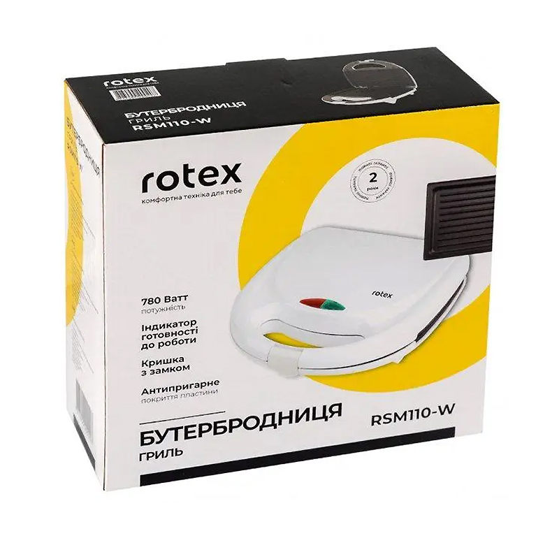 Бутербродниця Rotex RSM110-W large popup