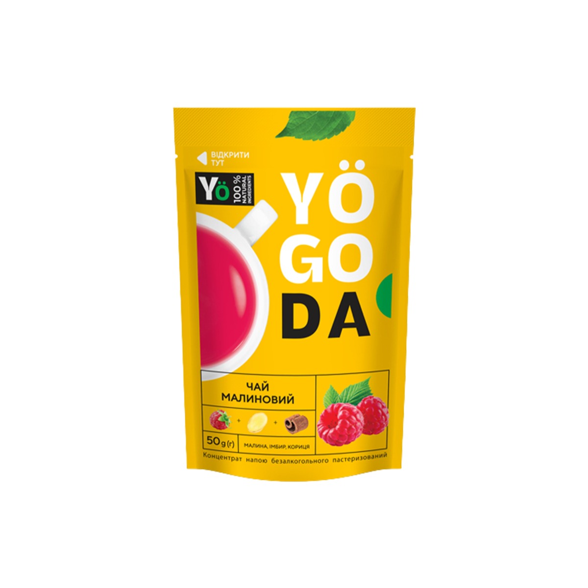 Чай концентрат YOGODA малиновий (з імбирем та корицею), дойпак, 50 г.  large popup