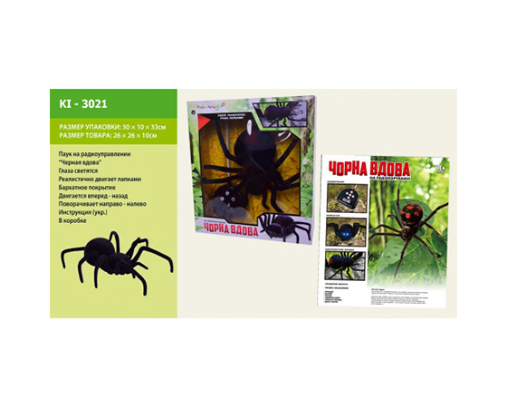 Павук іграшка Чорна вдова на р/у (KI-3021) large popup