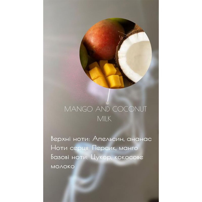 Автодифузор mango and coconut milk 8 мл thumbnail popup