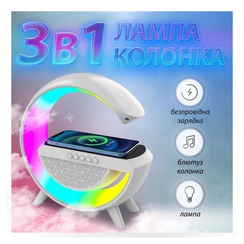 Лампа-нічник BT-2301 з бездротовою зарядкою та колонкою Bluetooth, біла thumbnail popup
