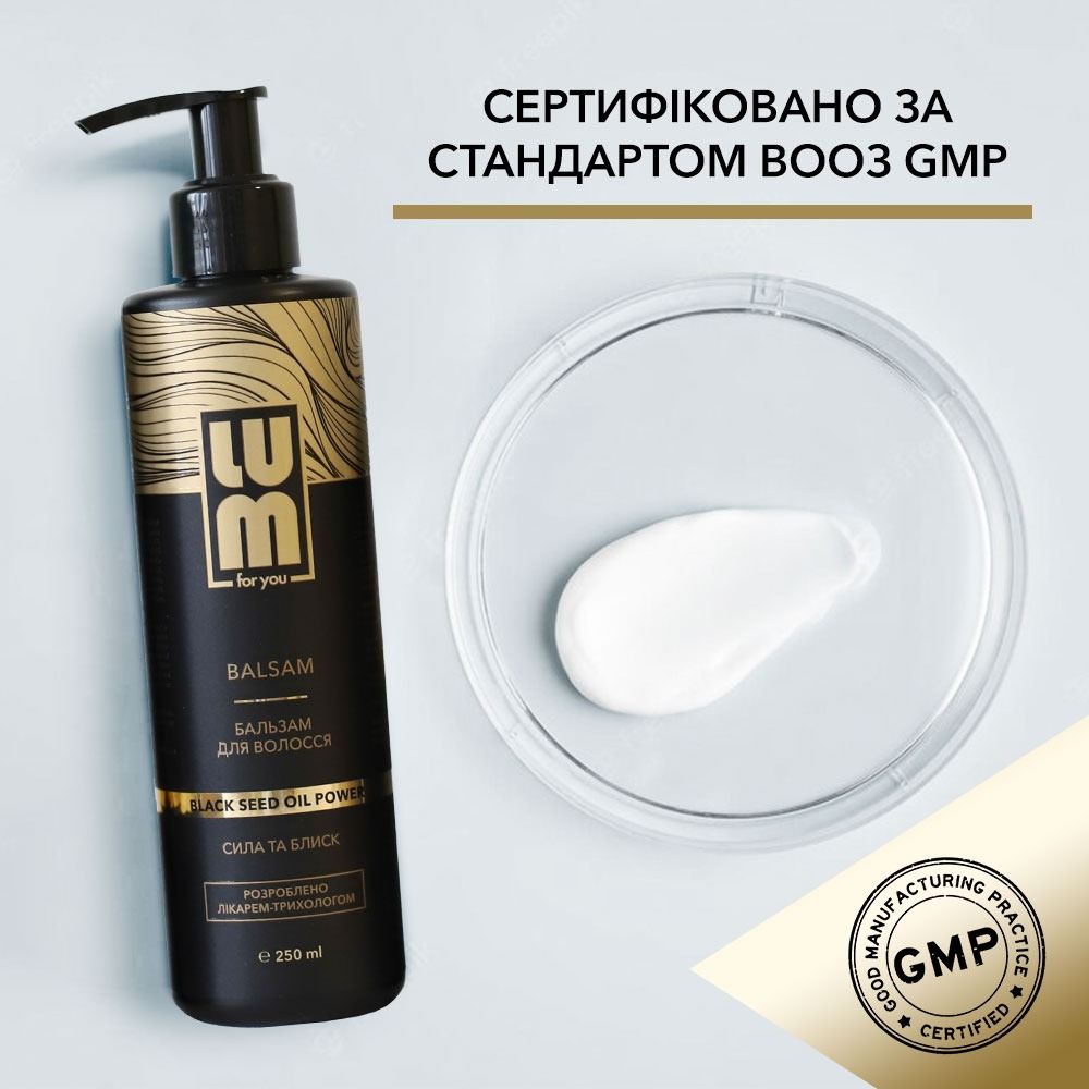 Бальзам для волосся LUM Black seed oil power Сила та блиск, 250 мл lum003 thumbnail popup