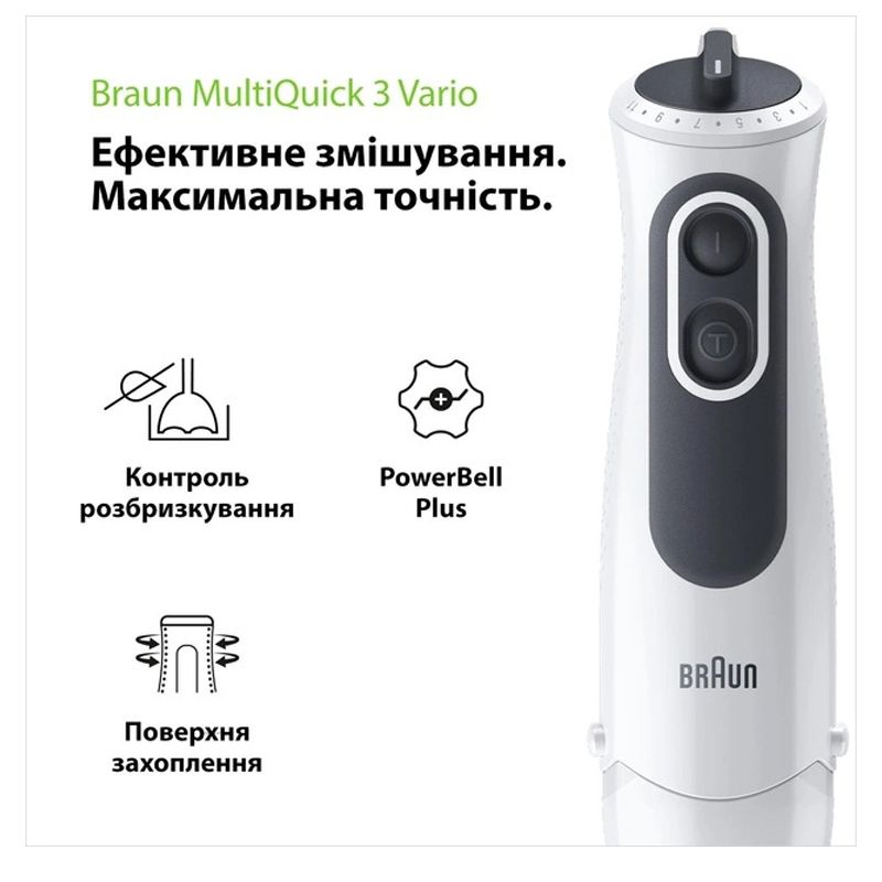 Блендер BRAUN  MQ 3100 WH thumbnail popup