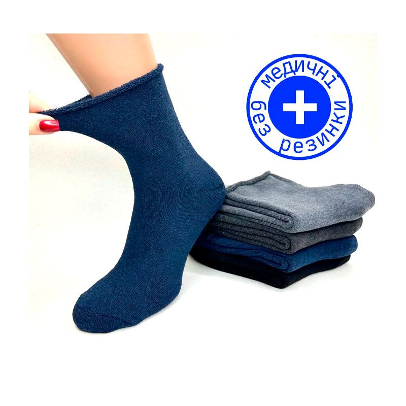Медичні чоловічі шкарпетки оптом, махрові без резинки Клевер,6 пар, р.41-45 (040905) thumbnail popup