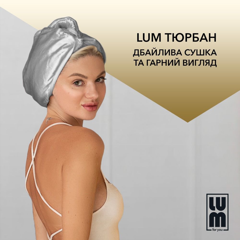 Двосторонній рушник-тюрбан, LUM Turban в асортименті thumbnail popup