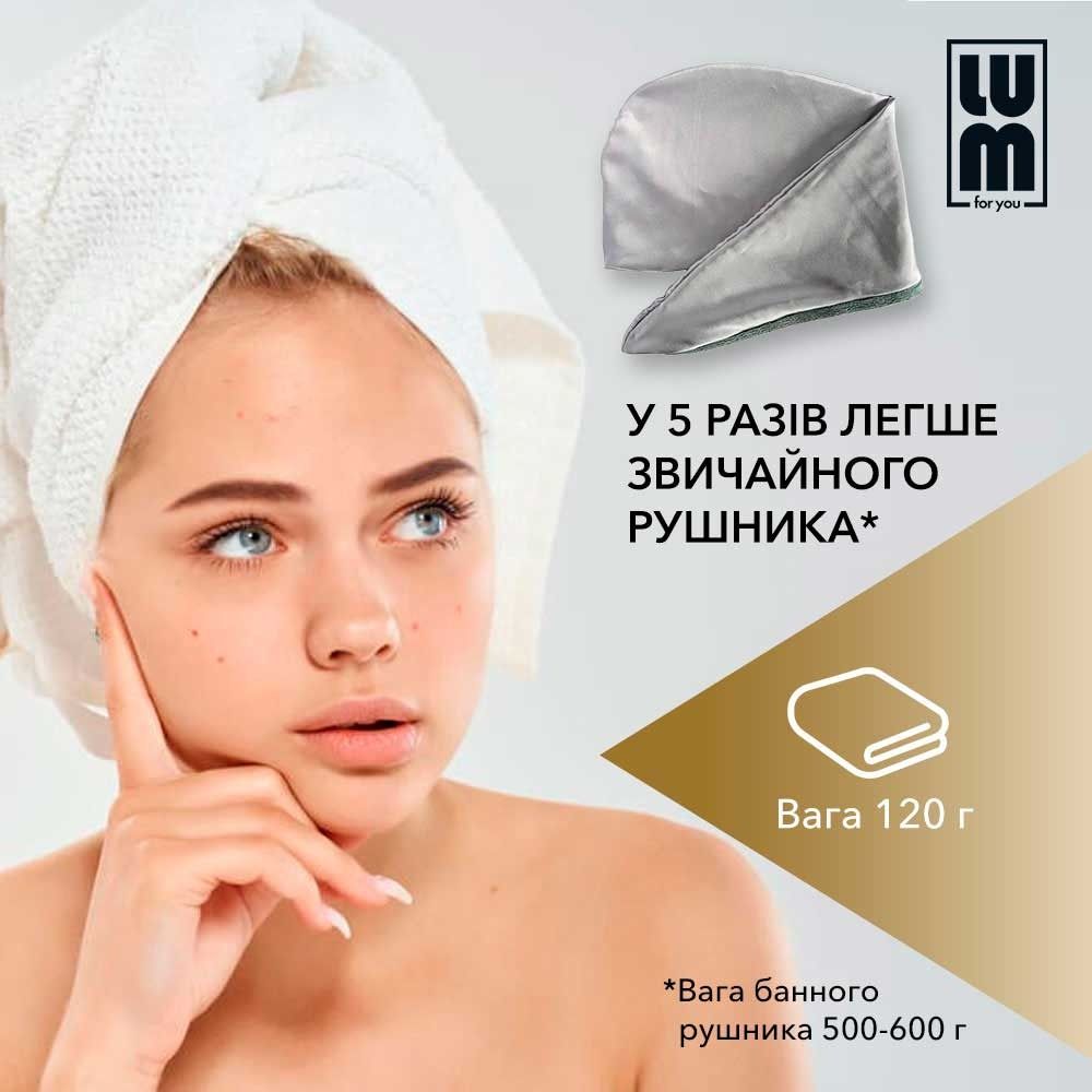 Двосторонній рушник-тюрбан, LUM Turban в асортименті thumbnail popup