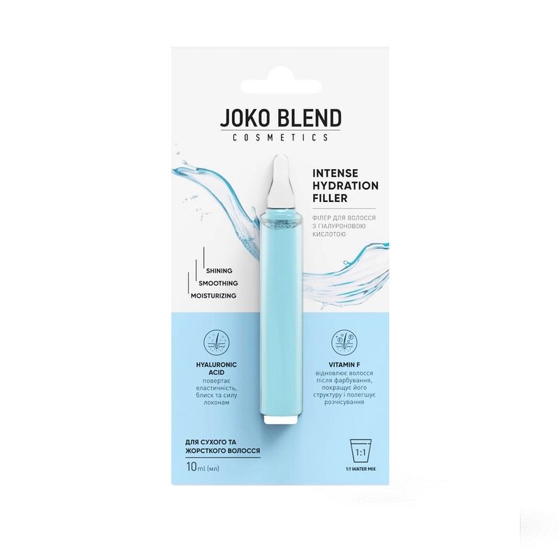 Філер для волосся Joko Blend з гіалуроновою кислотою, 10мл (402782) thumbnail popup