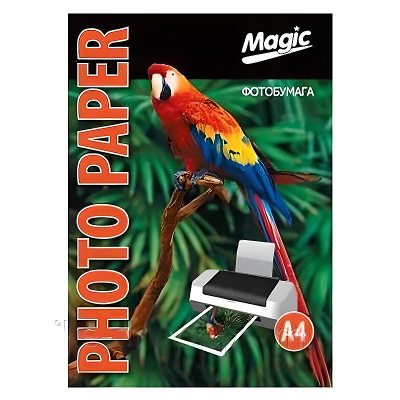 Фотопапір Magic A4 double Glossy/Glossy Photo Paper  50л 230г/м2 глянець thumbnail popup
