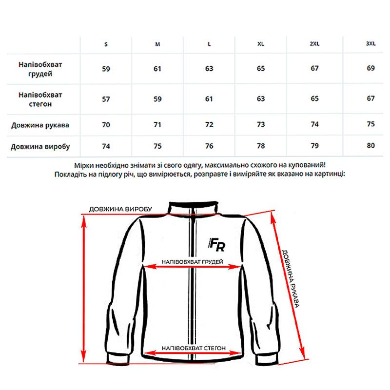 Гірськолижна куртка чоловіча Freever 21636 салатова, р.3XL thumbnail popup