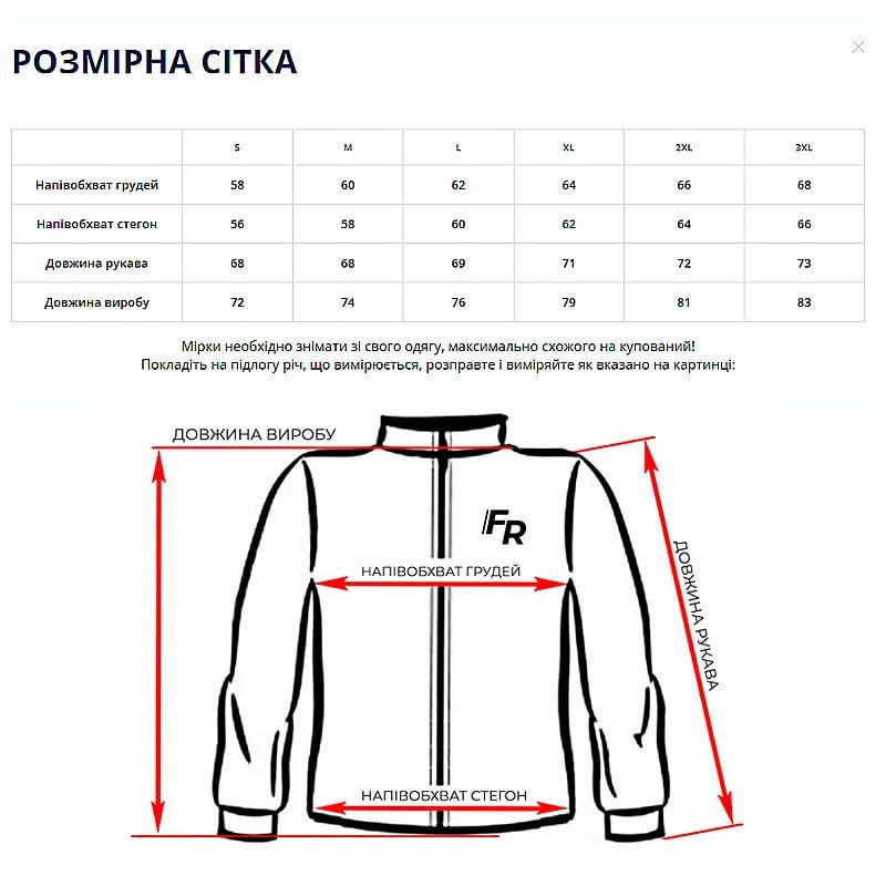 Гірськолижна куртка чоловіча Freever 21721 салатова, р.2XL thumbnail popup