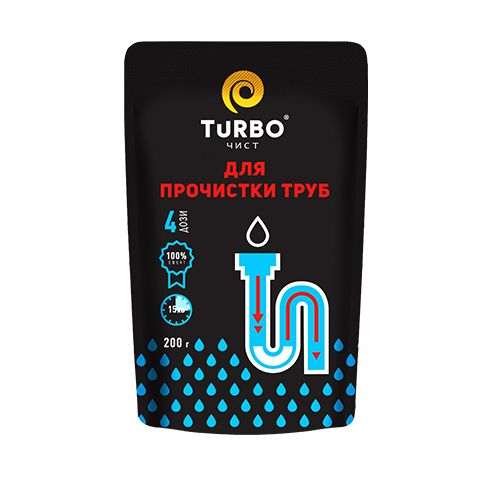 Гранули Turbo для прочищення каналізаційних труб, 200 г  thumbnail popup