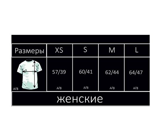 Футболка I'm UKRAINIAN, жіноча, чорна, XS - 16752 thumbnail popup