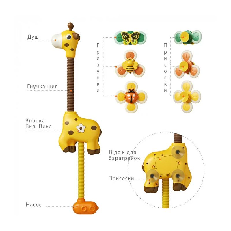 Іграшки для ванної Tumama дитячий душ Жираф - 172182 thumbnail popup