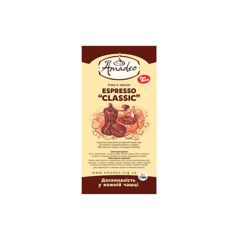 Кава ТМ Amadeo в зернах, Еспрессо Classic, 500 г.
 thumbnail popup