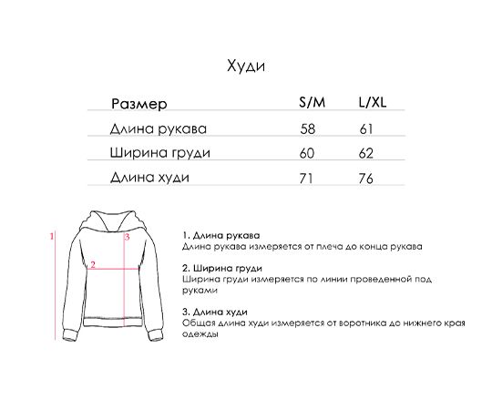 Худи Chikiss CHS 002/011, унісекс, меланж, р. S/M - 19553 thumbnail popup