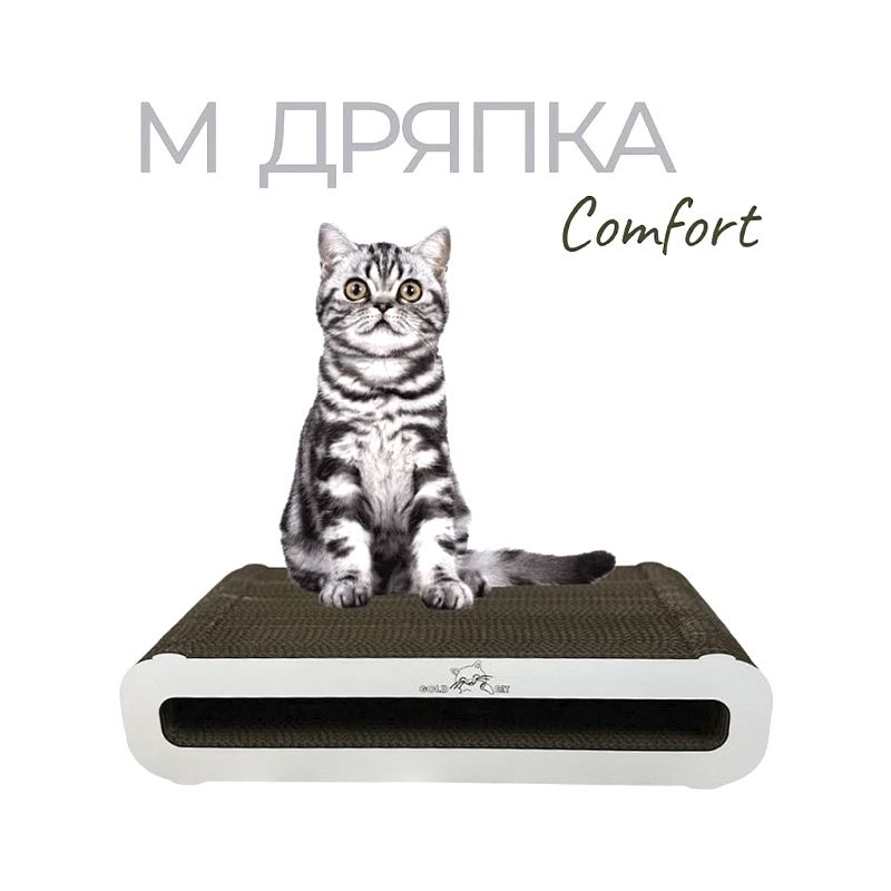 Кігтеточка - лежанка для котів GOLD CAT Comfort M (55*12*25) thumbnail popup
