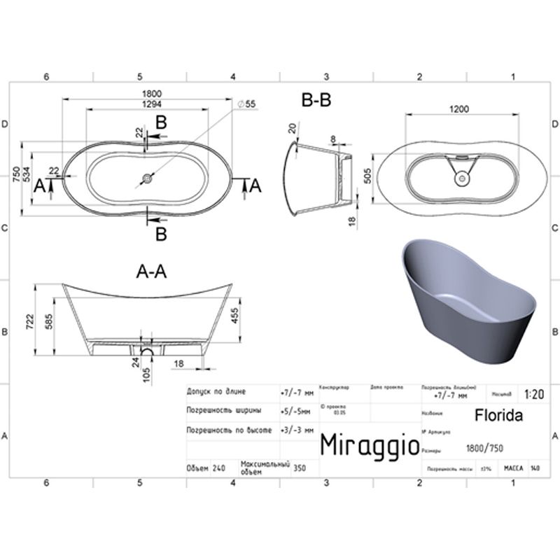 Комплект Miraggio Ванна Сифон, овальна, окремостояча, біла, Miramarble Matt (0000272) thumbnail popup
