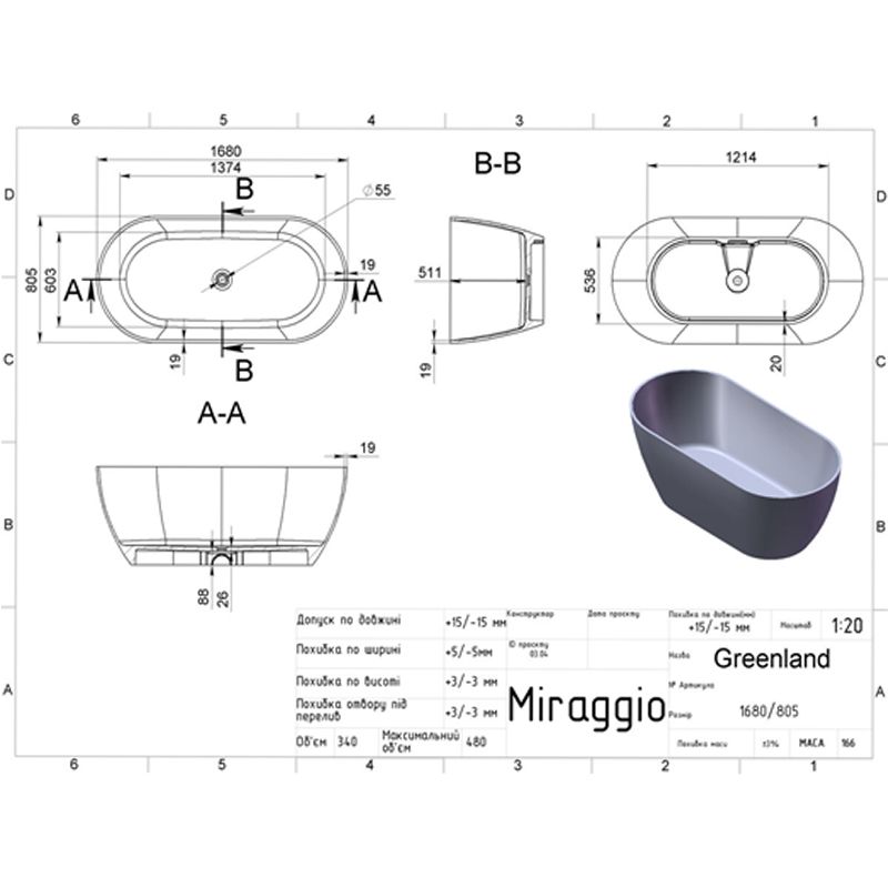 Комплект Miraggio Ванна Сифон, овальна, окремостояча, біла, Miramarble Matt (0000273) thumbnail popup
