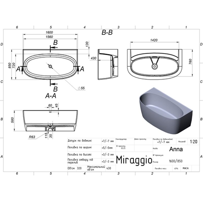 Комплект Miraggio Ванна Сифон, овальна, пристінна, біла, Miramarble (0001610) thumbnail popup