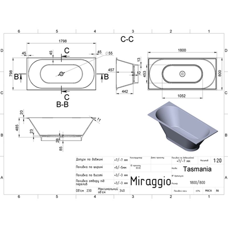 Комплект Miraggio Ванна Сифон, прямокутна, вбудована, біла, Miramarble (0000280) thumbnail popup