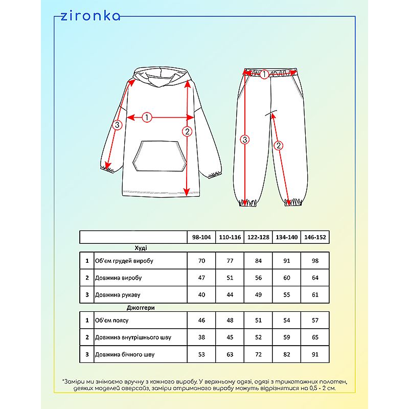 Костюм Zironka для дому утеплений з принтом зірочки для дівчинки, р.122-128 (арт.3222300404) thumbnail popup
