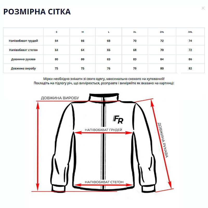 Куртка унісекс анорак Freever 21707 біла, р.XL thumbnail popup
