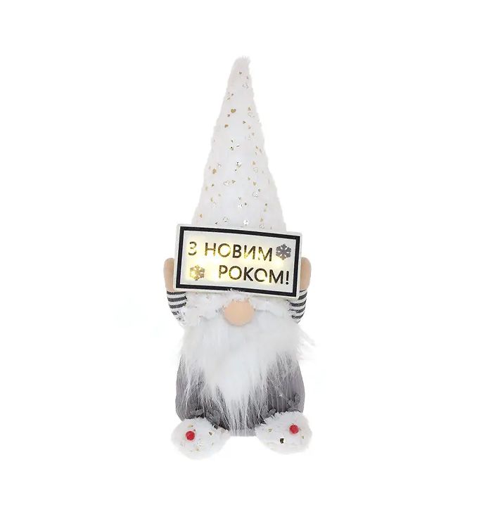 М'яка новорічна іграшка Гном з LED підсвічуванням, 45см, колір - сірий з білим thumbnail popup