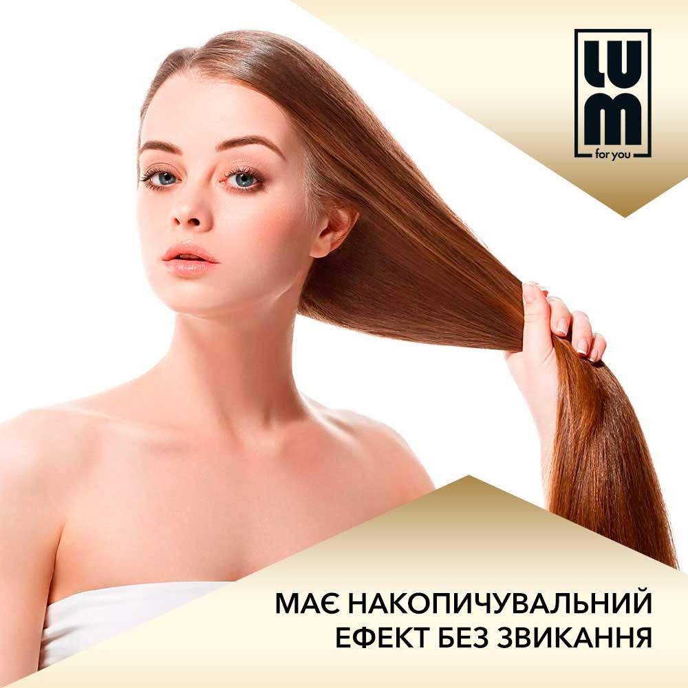 Маска для волосся LUM Black seed oil power Сила та блиск, 200 мл thumbnail popup