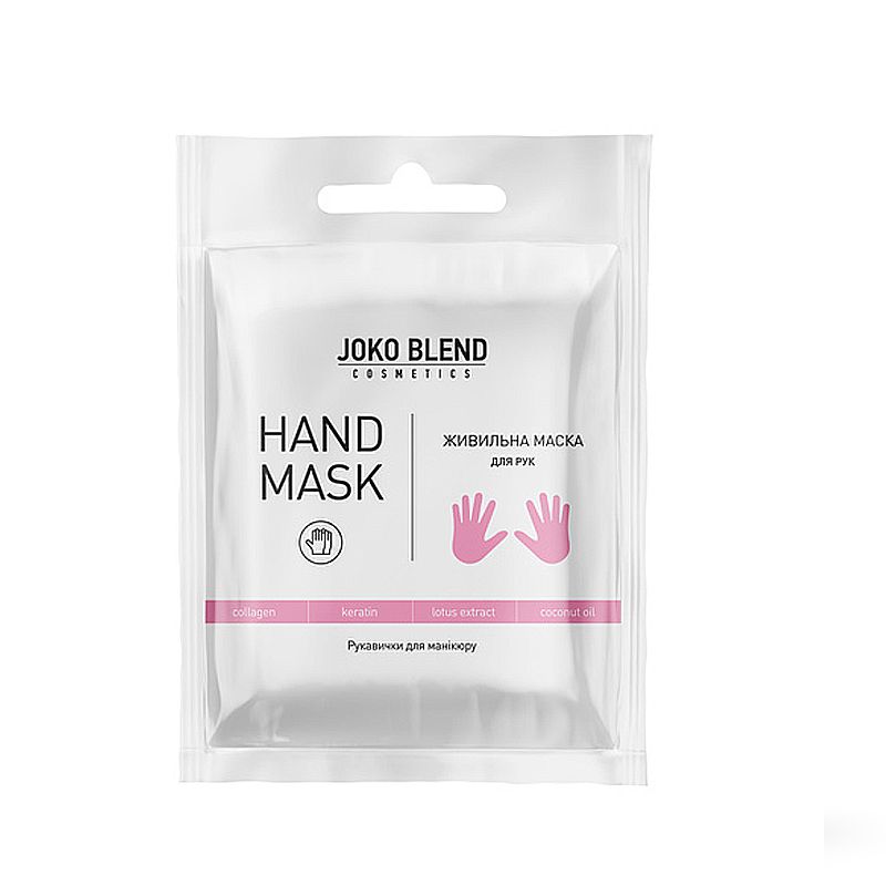 Маска-рукавички для рук Joko Blend поживна, 30г (404939) thumbnail popup