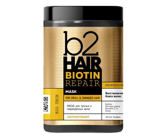 Маска B2HAIR Biotin Repair, для тьмяного та пошкодженого волосся, 1000 мл (610578)
 thumbnail popup