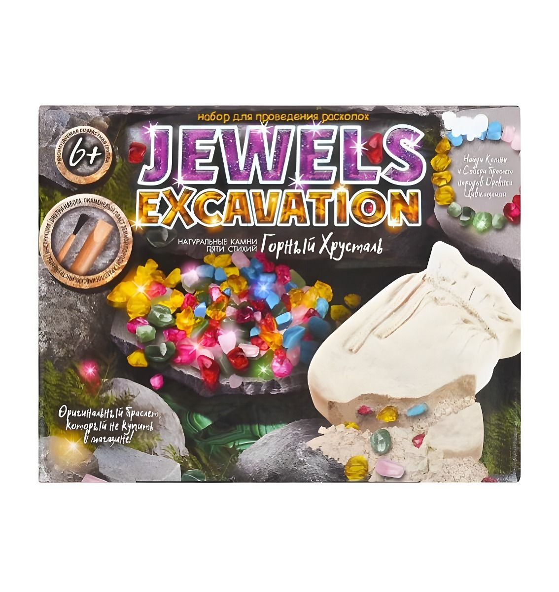Набір для проведення розкопок 'JEWELS EXCAVATION' камні (ДТ-ГО-09114) thumbnail popup