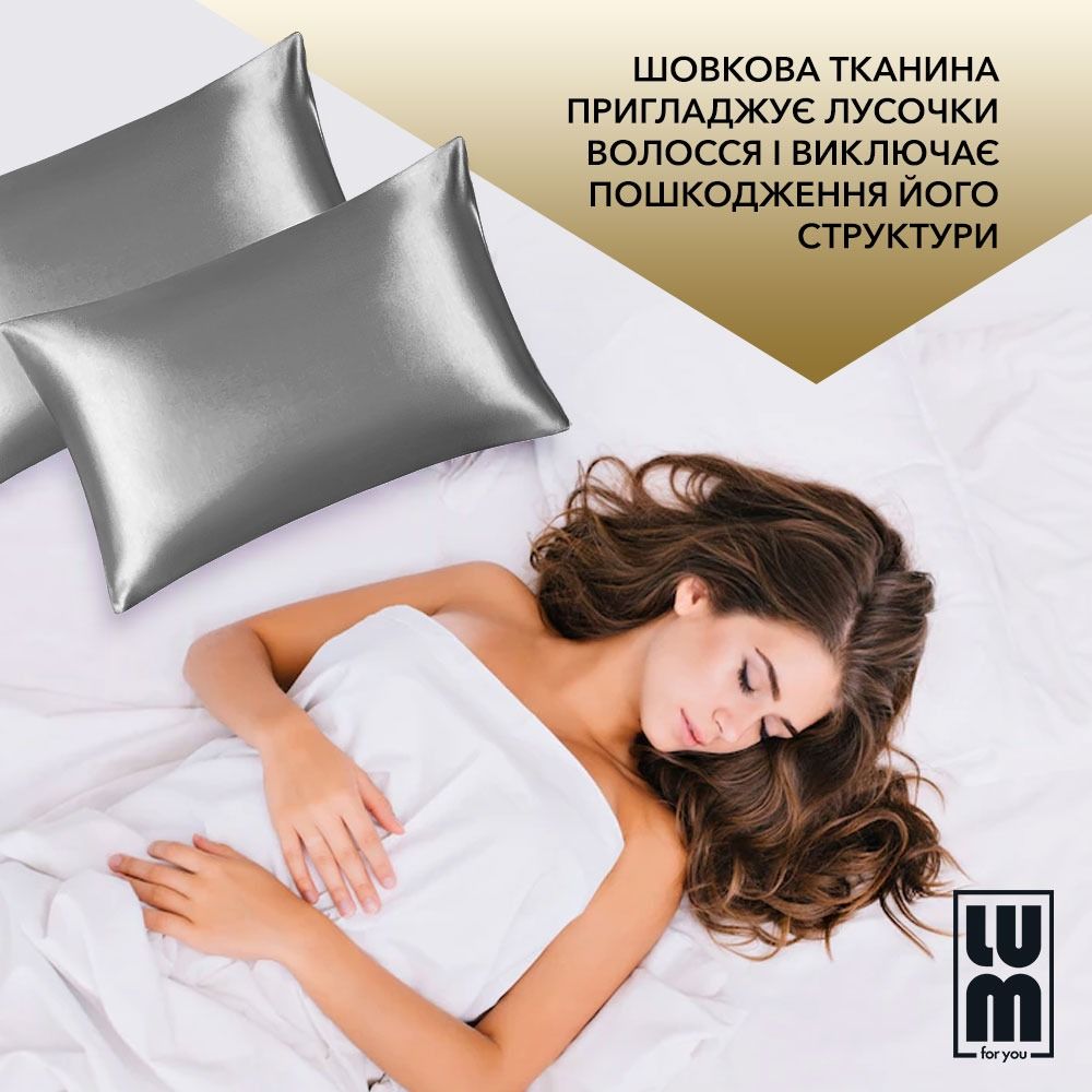 Наволочка на подушку з шовкової тканини, LUM Pillowcase в асортименті thumbnail popup