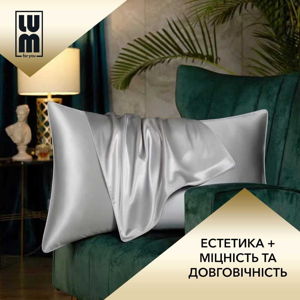 Наволочка на подушку з шовкової тканини, LUM Pillowcase в асортименті thumbnail popup