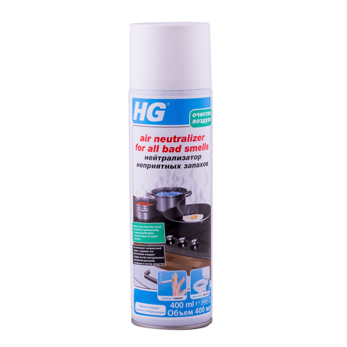 Нейтралізатор аерозольний HG неприємних запахів, 400мл (093440) thumbnail popup