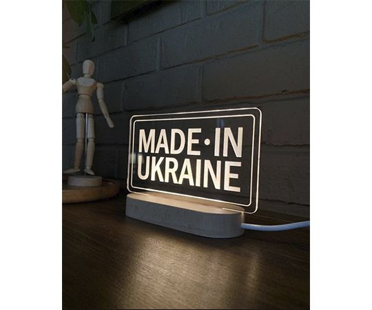 Нічник Made in Ukraine розмір 28/11
 thumbnail popup