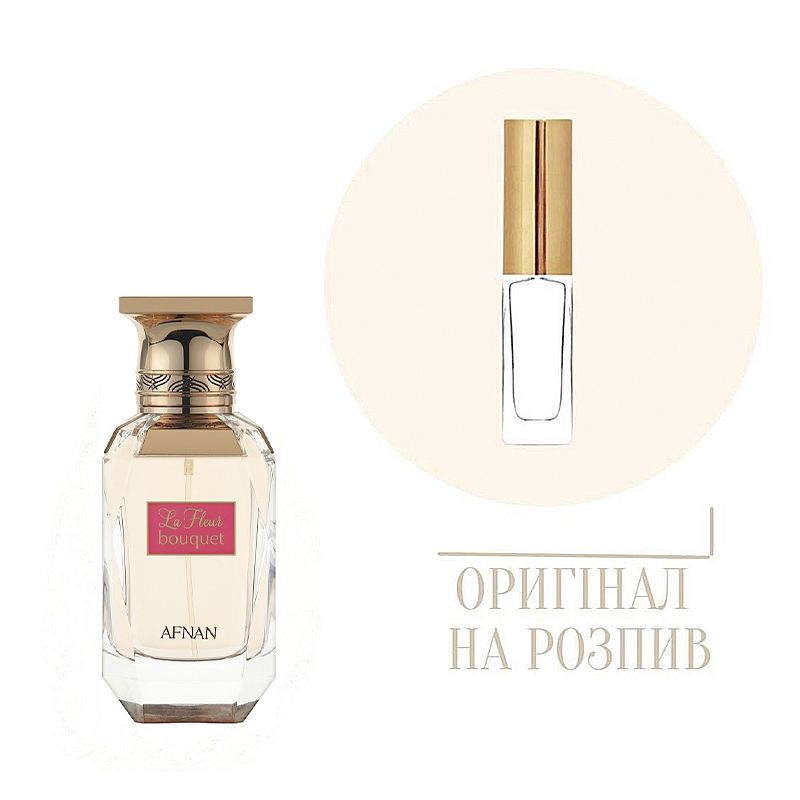 Парфум Afnan Perfumes La Fleur Bouquet, 5мл (оригінал на розпив)
 thumbnail popup