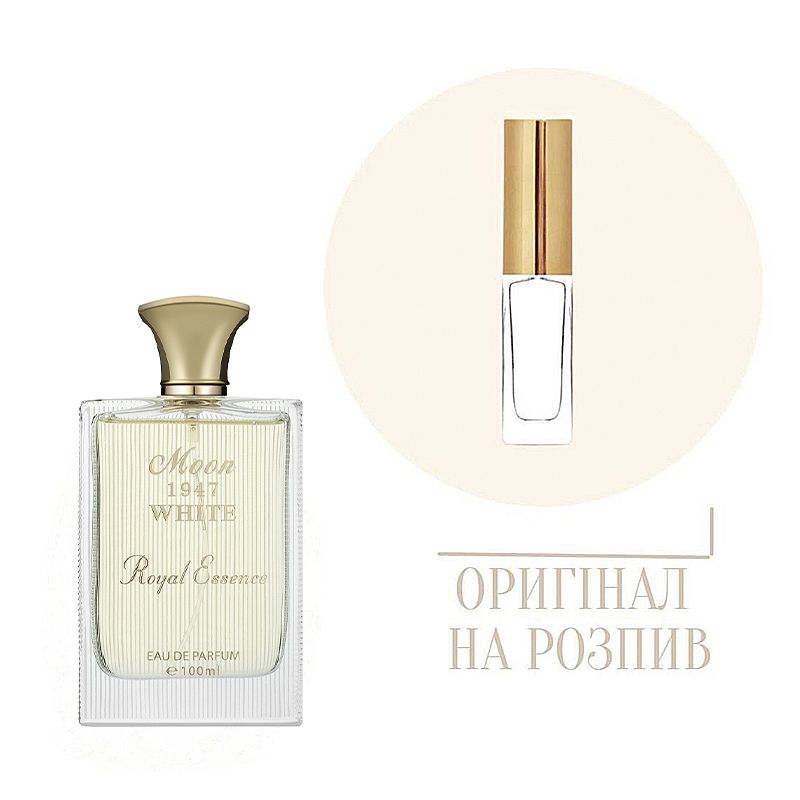 Парфум Noran Perfumes Moon 1947 White, 10мл (оригінал на розпив)
 thumbnail popup