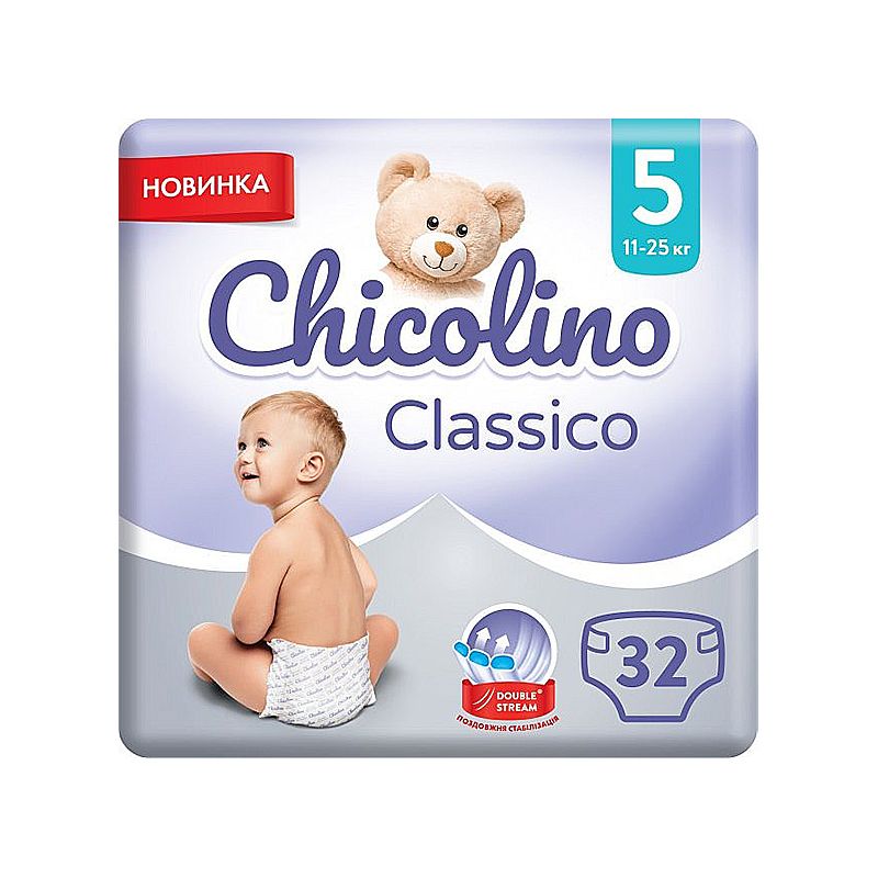 Підгузники Chicolino дитячі №5, 11-25кг, 32шт (17072)
 thumbnail popup